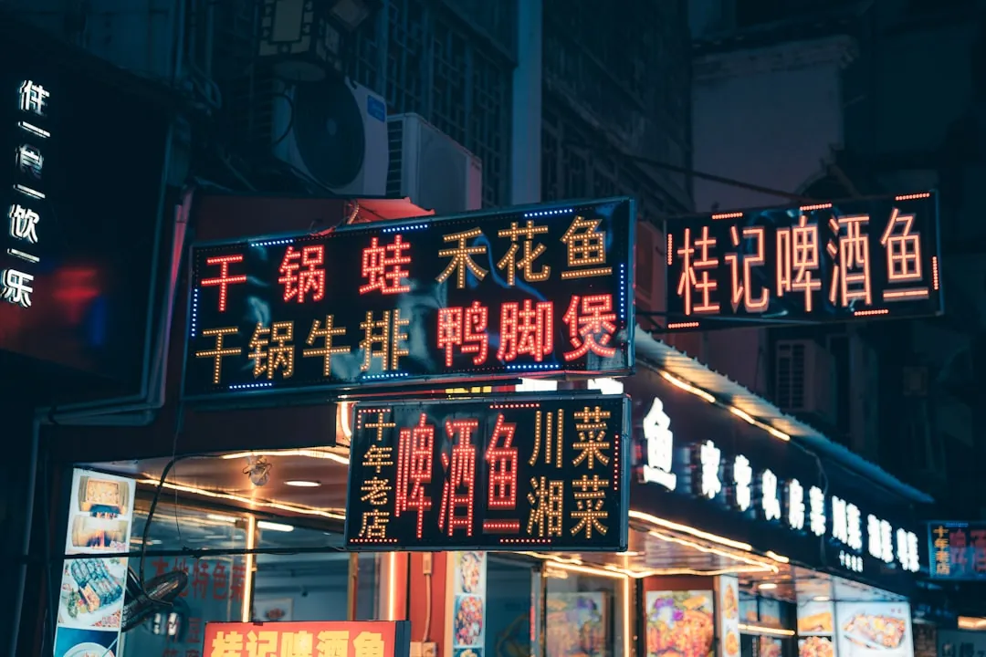 山东柳竖脂商贸有限公司家居用品系列产品技术优势解析