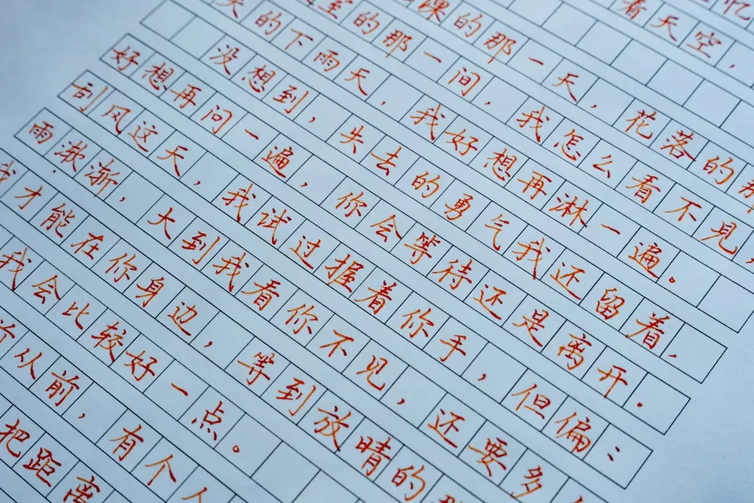 山东日用百货商贸服务供应链质量管控要点分析
